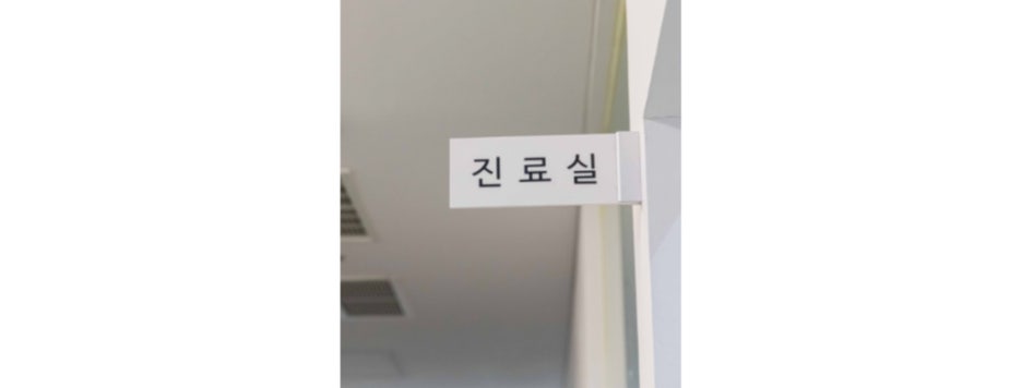 최종 글 이미지 19
