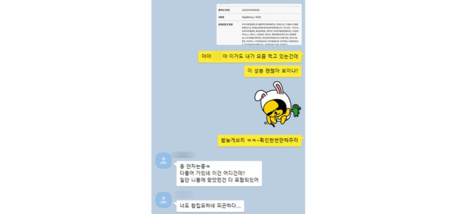 최종 글 이미지 77